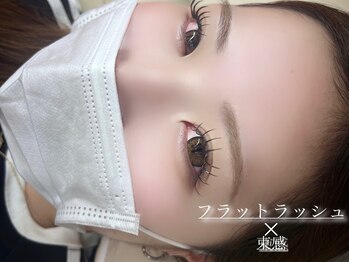 アイ ウィズ(eye W/)/《 フラットラッシュ》