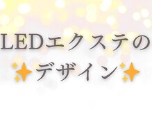 まつげ屋リュ( Ly)/