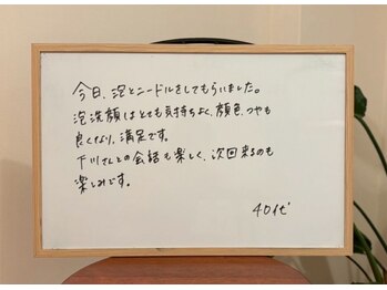 キプラ 福津店(KIPURA)/気持ちい~い泡洗浄♪