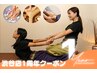 【1周年記念】足浴付120分。タイ式+背中オイル+1オプション+ヘッド¥18000