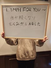 リンパフォーユー Dr.リンパ名古屋店(LYMPH for YOU)/体が軽くなりました!