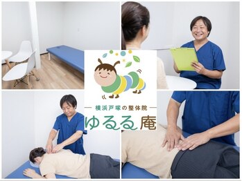 ゆるる庵 横浜戸塚