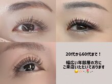 品良く綺麗に★大人まつ毛もお任せ下さい。
