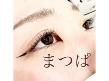 ヘーラー(Hera)/フラットラッシュ/まつ毛パーマ