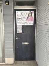 エクシアホワイトニング 奥田店/店舗の入り口2