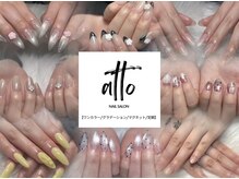 アット(atto)