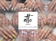 アット(atto)