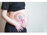 【NEW】マタニティー/妊婦【いつでもお得】全身もみほぐし60分¥5480⇒¥3980