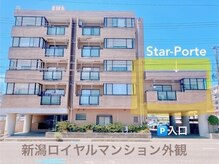 スターポルト(Star-Porte)の雰囲気（北越高校並び、マツモトキヨシ様向かい、隣はセブンイレブン様）