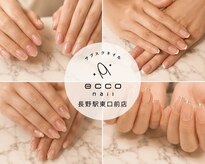 エッコネイル 長野駅東口前店(ecco nail)