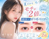 エルア 姫路本店(elua)