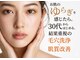 ブレア(Blair)の写真