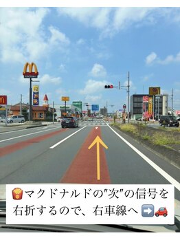 酵素温浴おん/道案内（店前駐車場）