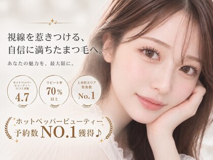 ホワイトカメリア 上本町店(White Camellia)の写真