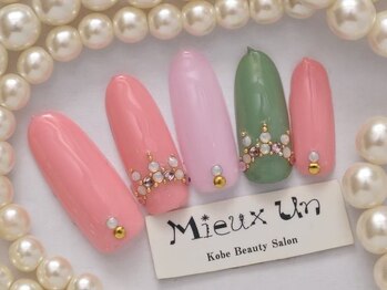 ミューアン(Mieux Un)/