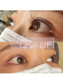 @206 バイ ヘアメイクチョコ(@206 by hair make choco)/上下LASHLIFT