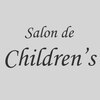 サロンドチルドレンズ(salon de Children's)のお店ロゴ