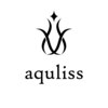 アキュリス(aquliss)ロゴ