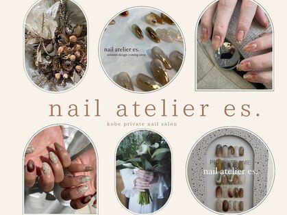 ネイルアトリエ エス(nail atelier es.)の写真