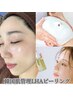【最新肌管理】韓国クリ◯ニック使用　LHAピーリング　￥15400→