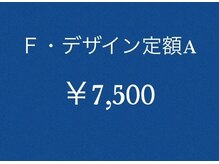 サロン ド サミエル 登戸(salon de Samiel)/フットデザイン定額A