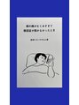 リンクストレッチ 渋谷宮益坂店 最近は展示会の魅力に気づいております