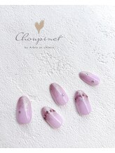 シュピネ バイ アルブル エト シミー(Choupinet by Arbre et chimie)/定額ゴージャス￥8800