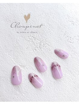 シュピネ バイ アルブル エト シミー(Choupinet by Arbre et chimie)/定額ゴージャス￥8800