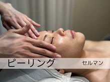 ウイ ネイルアンドビューティー(u'i nail&beauty)/セルマントリートメント工程２
