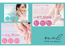 アール(＃arl)