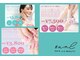 アール(＃arl)の写真