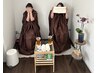 【ペア割】よもぎ・ハーブ蒸し　60分　7000円→6000円