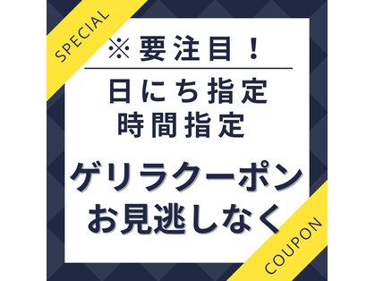 サンスタイルクリア 守山店(SUN STYLE CLEAR)の写真