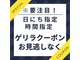 サンスタイルクリア 守山店(SUN STYLE CLEAR)の写真