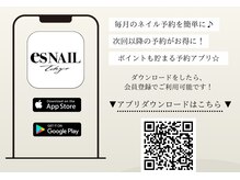 エスネイル 新宿西口店(es NAIL)の雰囲気（esNAIL公式アプリご予約で次回以降がさらにお得に！）