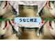ディスイズミー シュガーリング(This is me Sugaring)の写真