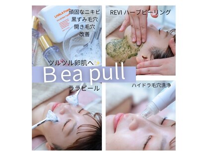ビパール(bea pull)の写真