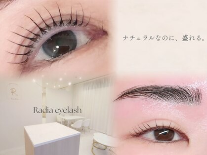 ラディア(Radia)の写真