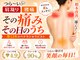 安らぎ夢サロンの写真