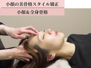 グレースエール トータルビューティーサロン(Grace Aile)の写真/体のゆがみが、「顔悩み・老け見え」に影響 !? 身体の歪みからキレイを整える、戻らない小顔の骨格矯正☆