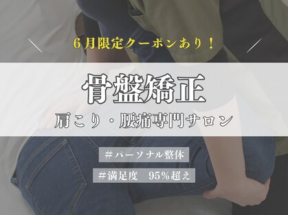 トトノウ(TOTONOU.)の写真