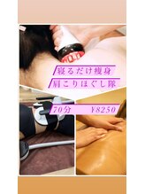ナチュラル 小禄店(Natural) 岸本 きよみ