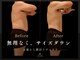 レナータ 銀座店(RENATA)の写真