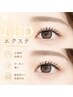 【LED導入記念♪】圧倒的高持続◆LEDフラット140本¥8600→¥8100