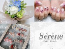 セレーヌ(Serene)