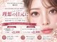 アイスタジオ アンド タブルネイル 梅田店(EYE STUDIO&W NAIL)の写真