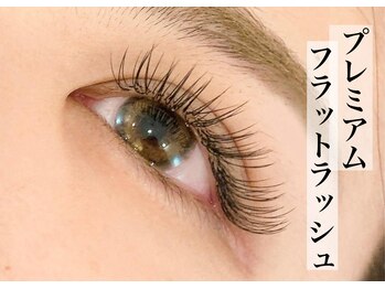 まつげエクステ専門店 ルーガ 志木(LEGA)/☆プレミアムフラットラッシュ☆
