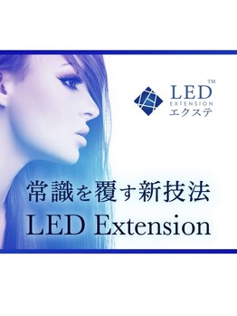 メアリス(Mearis)/LEDライトで硬化するから高持続