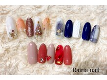 ライリア 本八幡店(Rairia)/冬デザイン