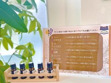 ５種類のアロマリストの中から効果効能、お好きな香りをお選べ☆御身体の改善に導きます！